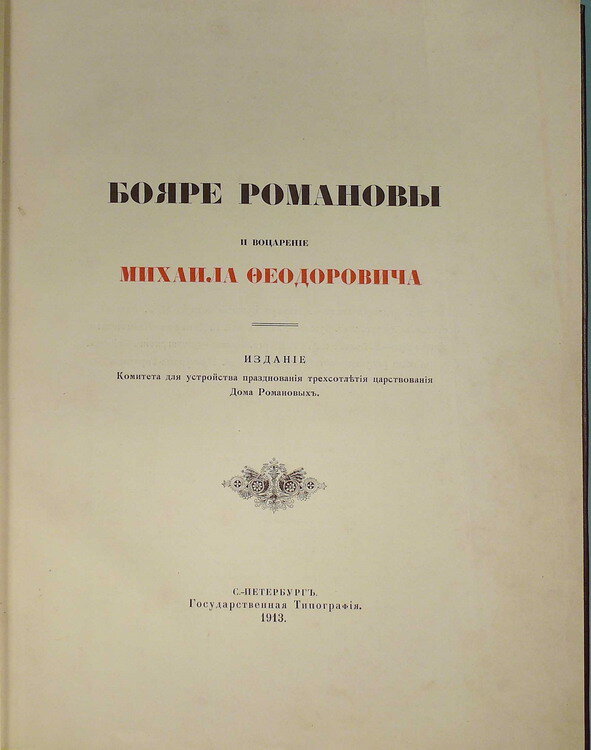 Васенко П.Г.