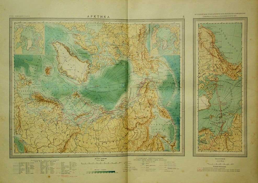 Атлас командира РККА