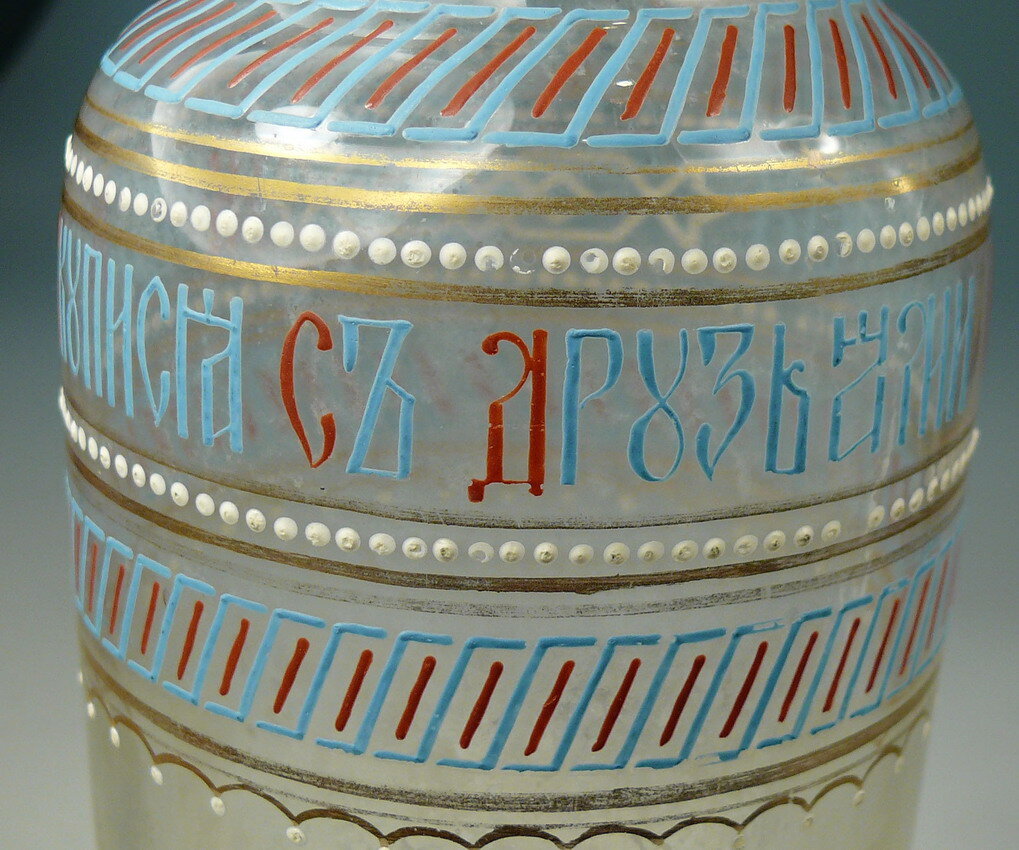 Бутылка водочная 