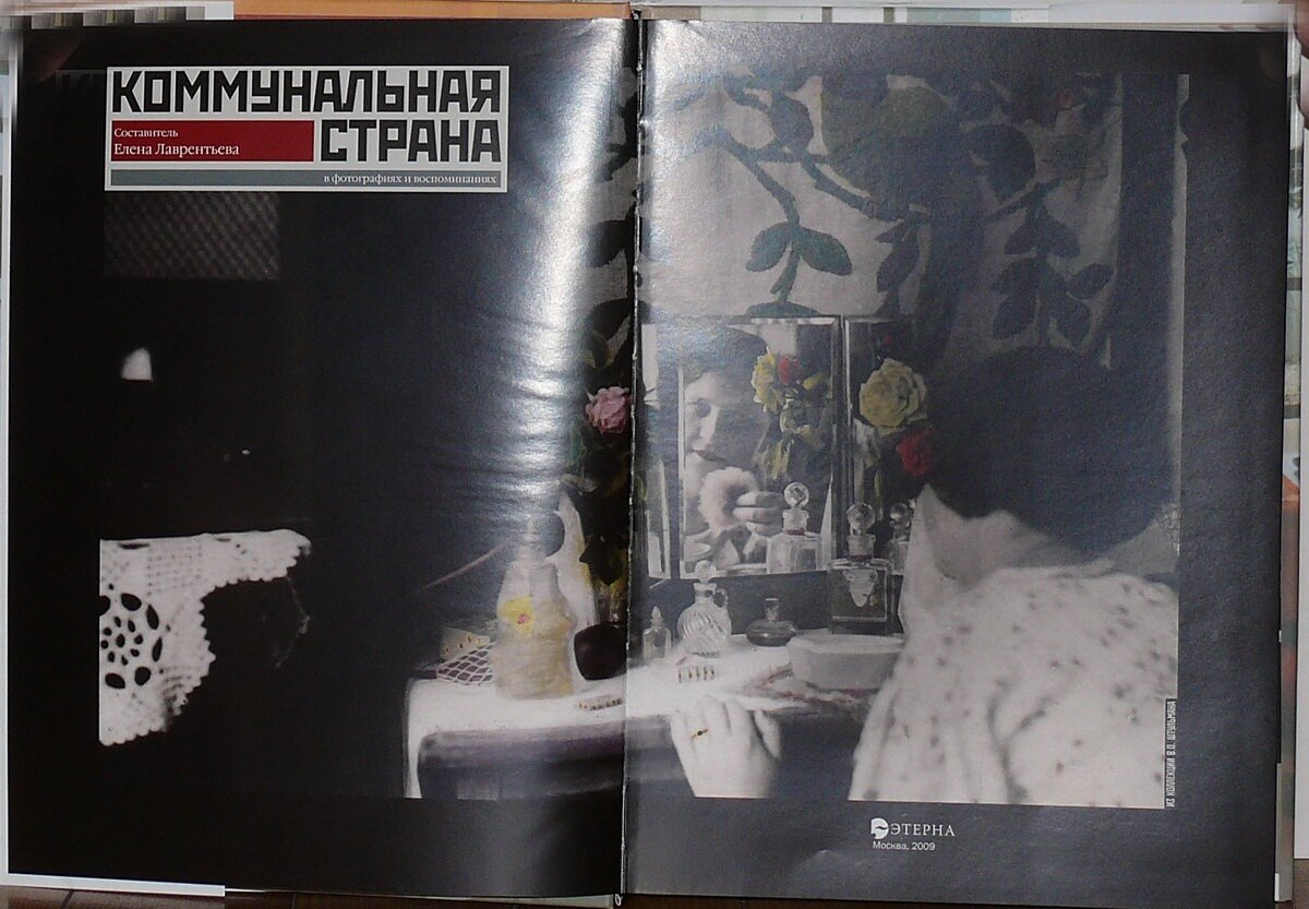 Лаврентьева Е. В. (составитель)