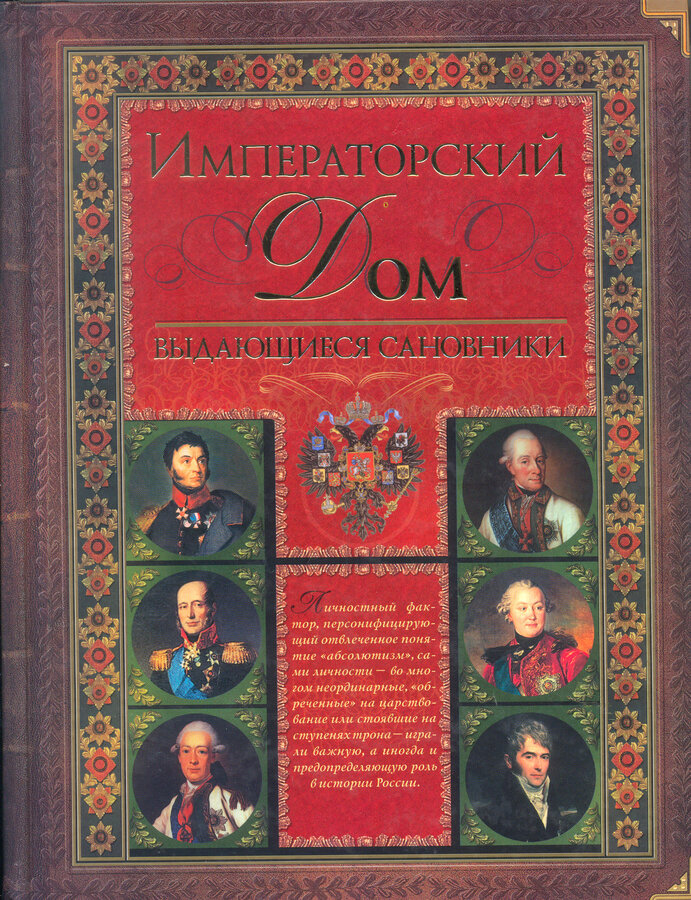 Федорченко В. И. 