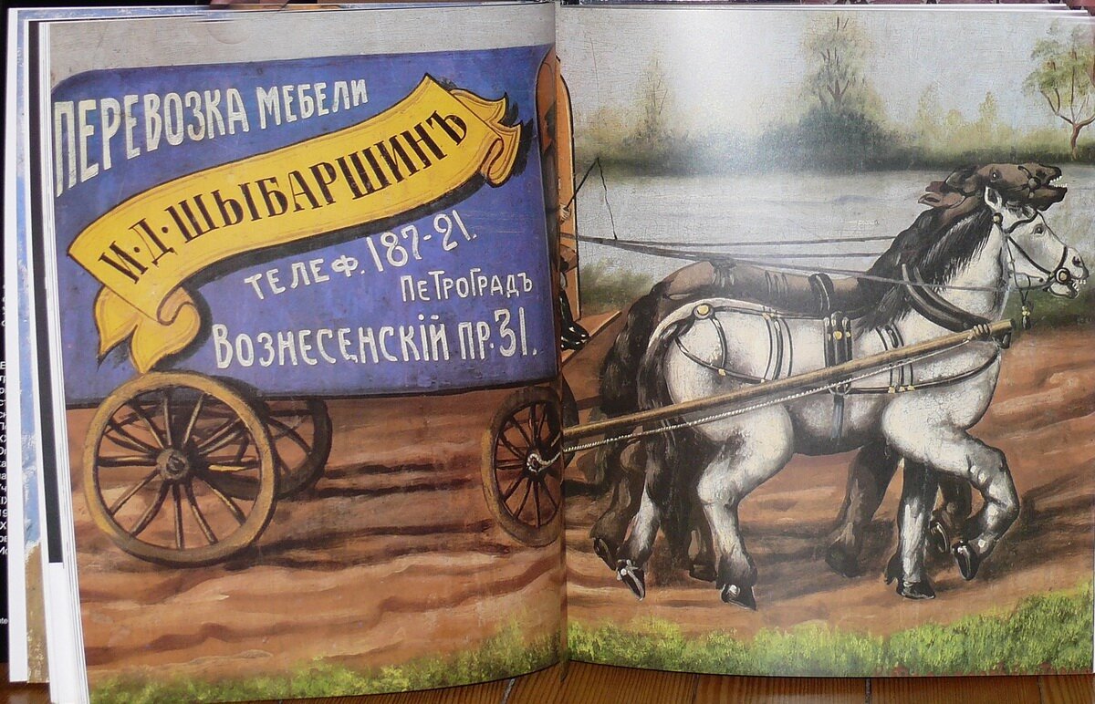 Повелихина А.В. и Ковтун Е.Ф.