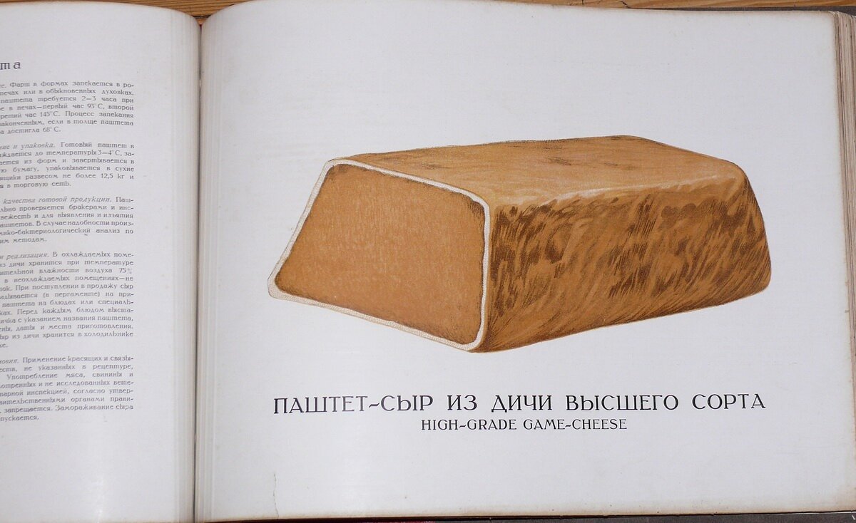 "Колбасы и мясокопчености"