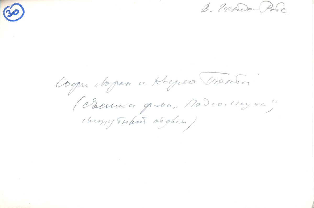 Фотографии Софи Лорен