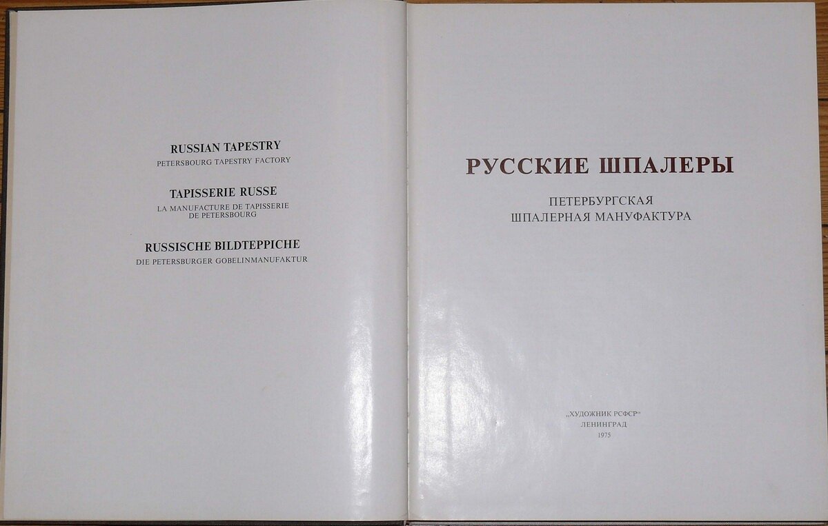Коршунова Т.Т. (составитель)