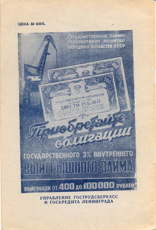 Мордвинов Р.Н.