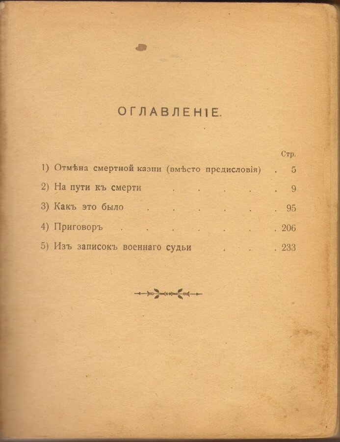 Анисимов С.