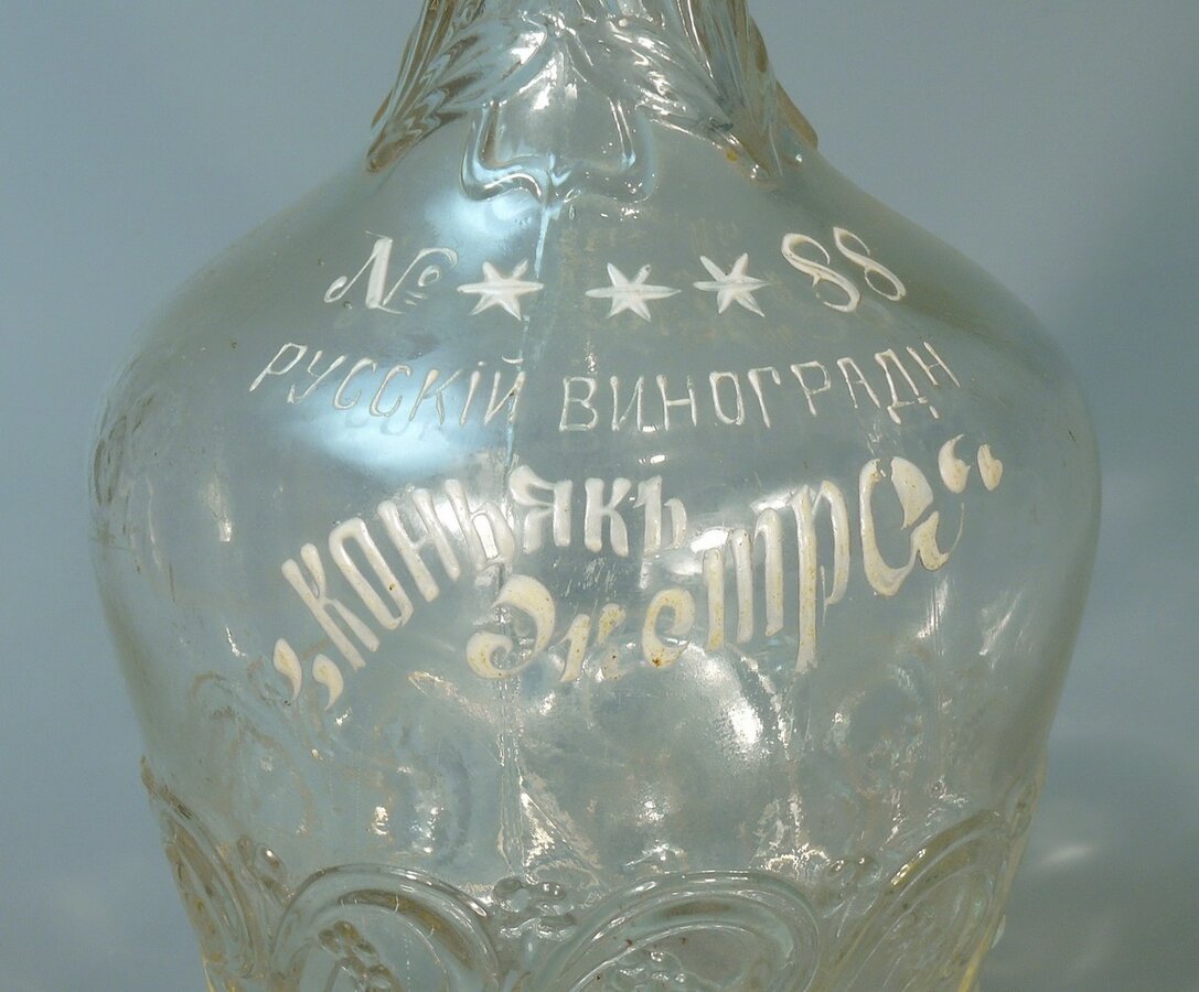 Бутылка коньячная "Коньякъ экстра***"
