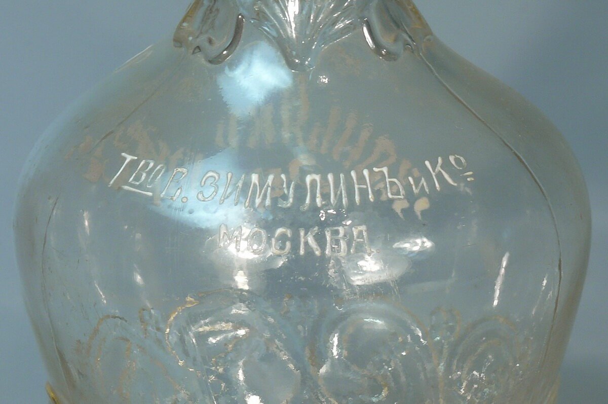 Бутылка коньячная "Коньякъ экстра***"