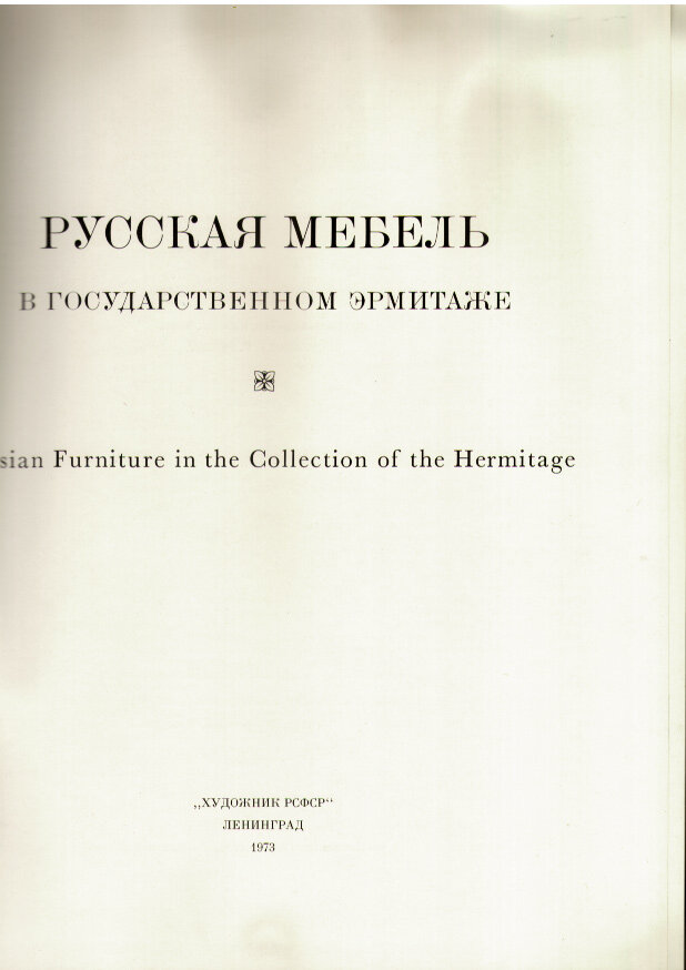 Соколова Т.М., Орлова К.А. (составители)