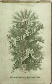 1 фотография из № 33924
