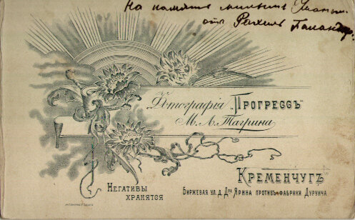 2 фотографии