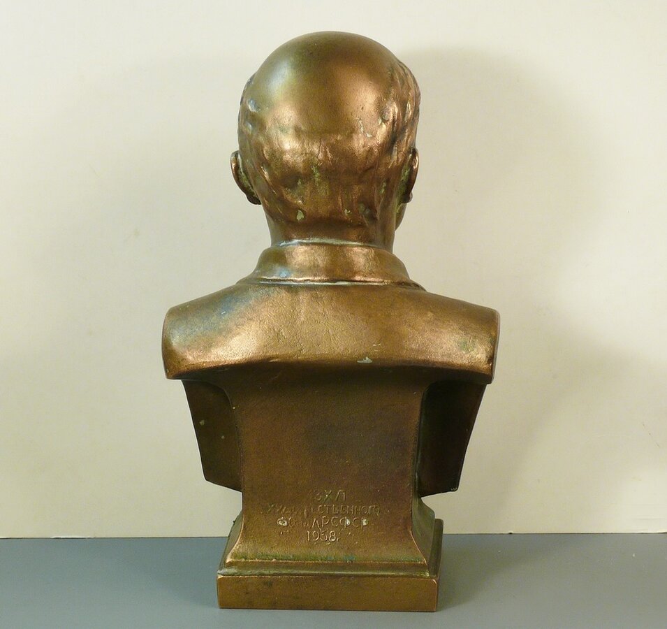 Бюст "Ленин В.И."