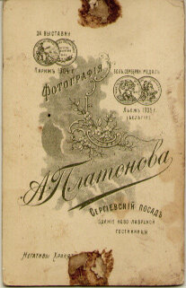 Фотография "Иермонах От. Варнава"