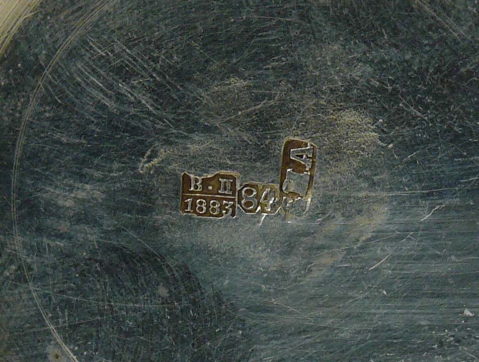 Подстаканник "Приятный аппетитъ"