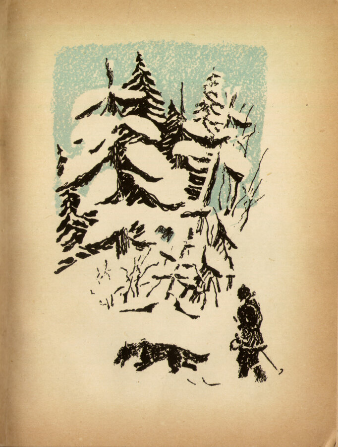 Канторович Л. В.