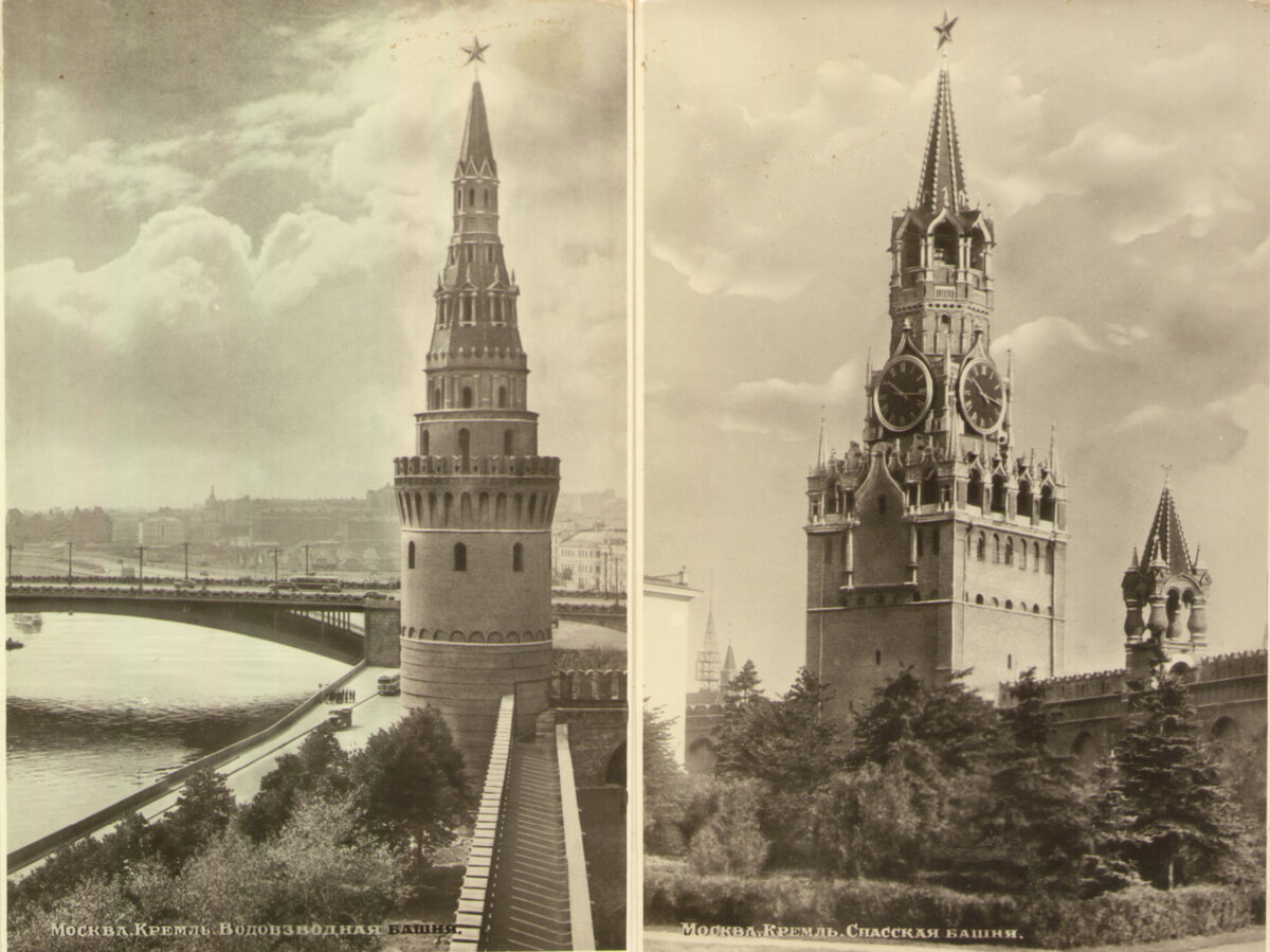 Открытки "Москва"