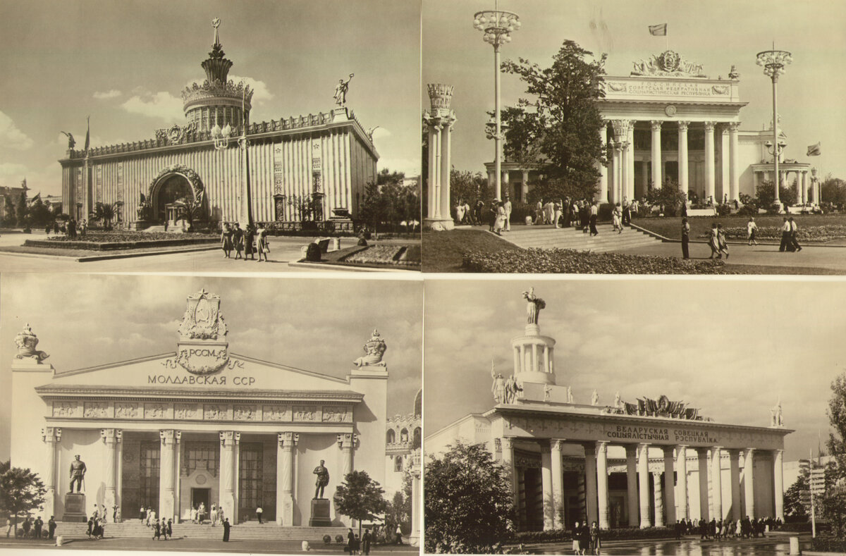 Набор фотооткрыток "Всесоюзная Сельскохозяйственная выставка"