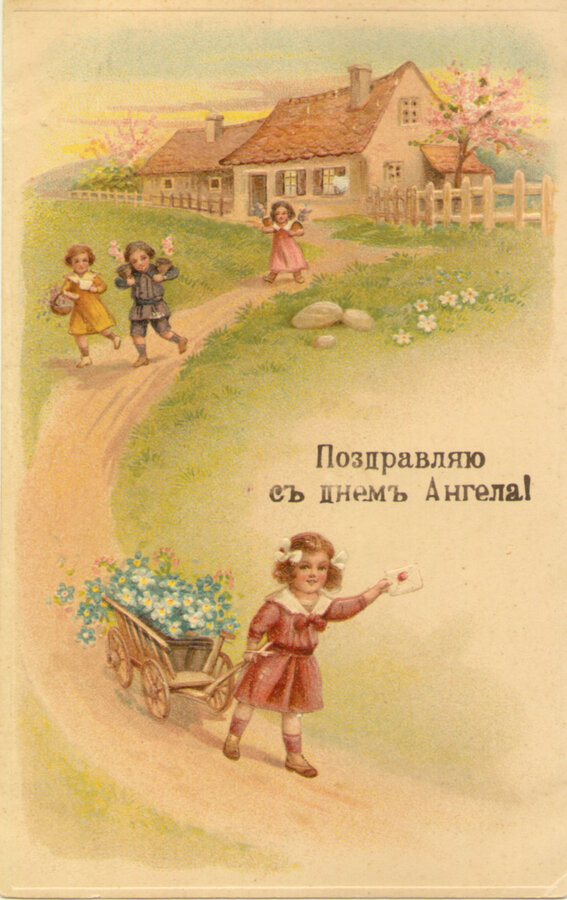 Открытки