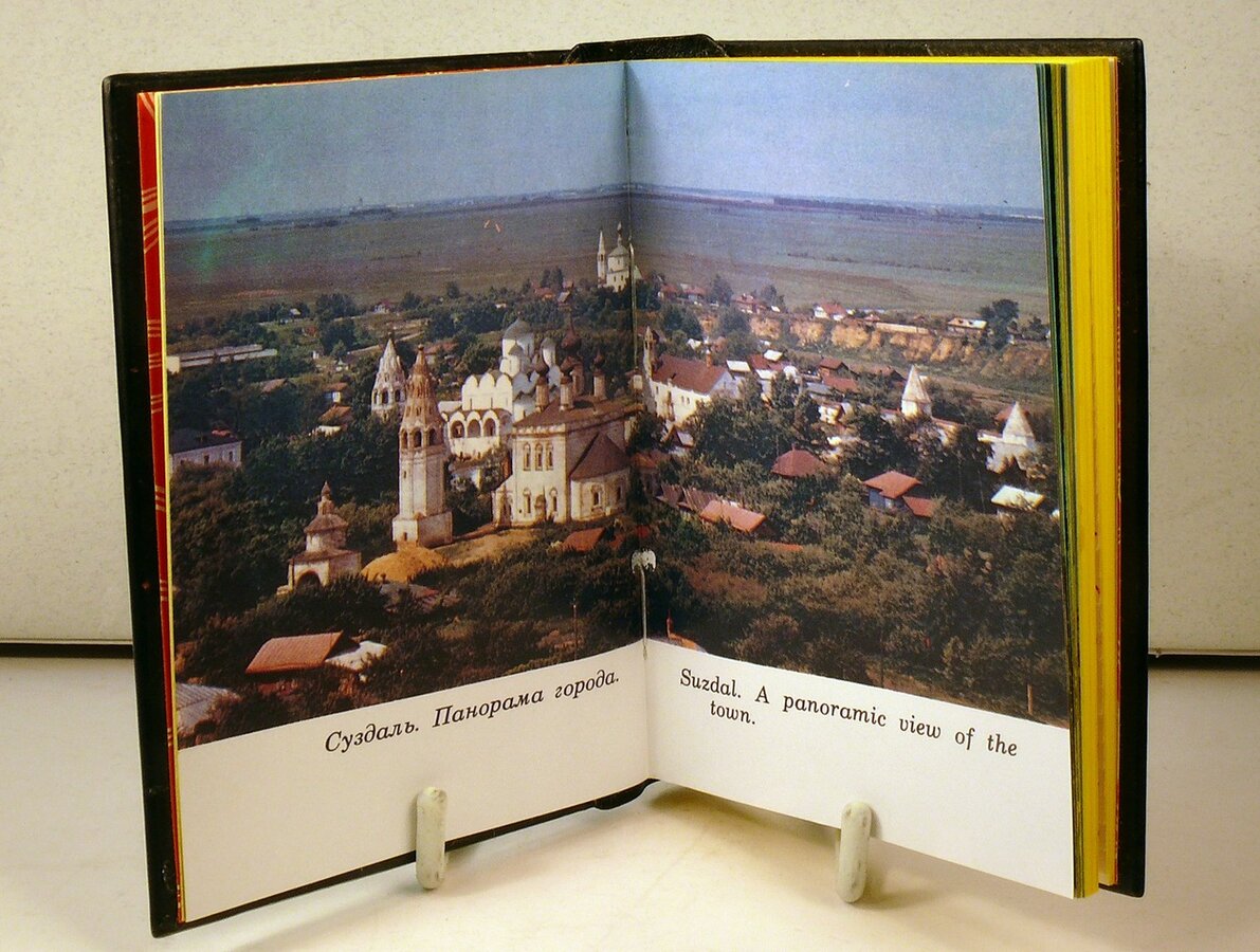 Записная книжка "Сувенир Золотое Кольцо"