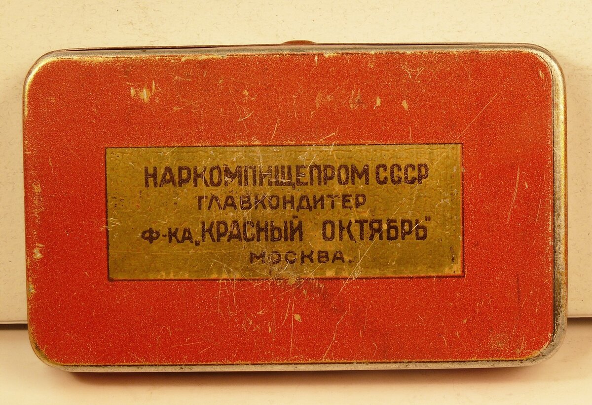 Коробка кондитерская
