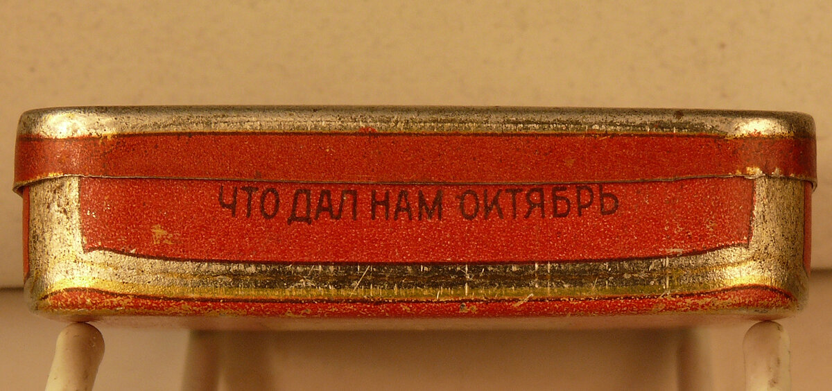 Коробка кондитерская