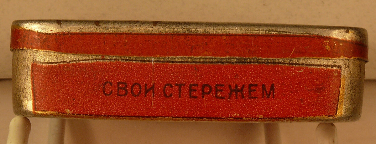 Коробка кондитерская