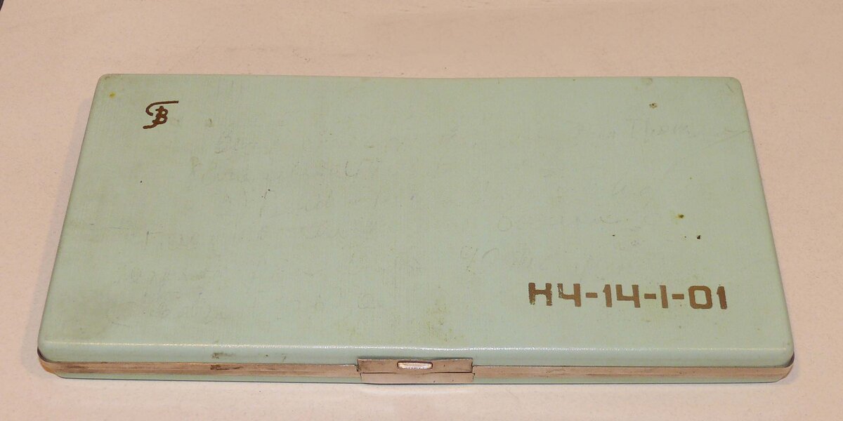 Готовальня "НЧ-14-1-01"