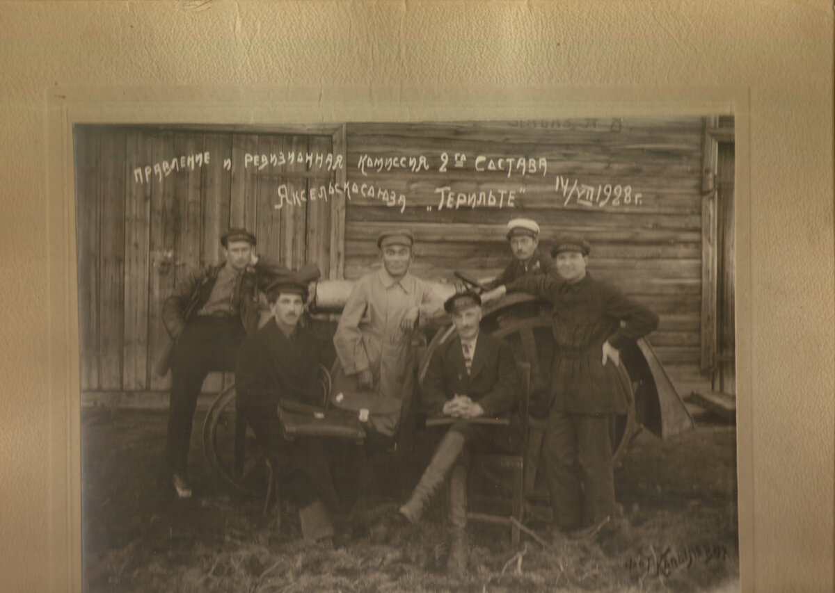 Фотографии групповые