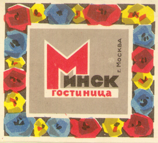 Наклейки на багаж