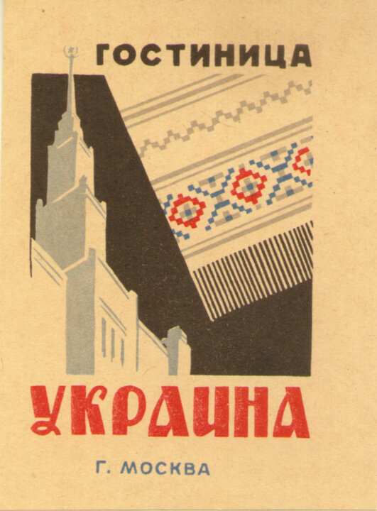 Наклейки на багаж
