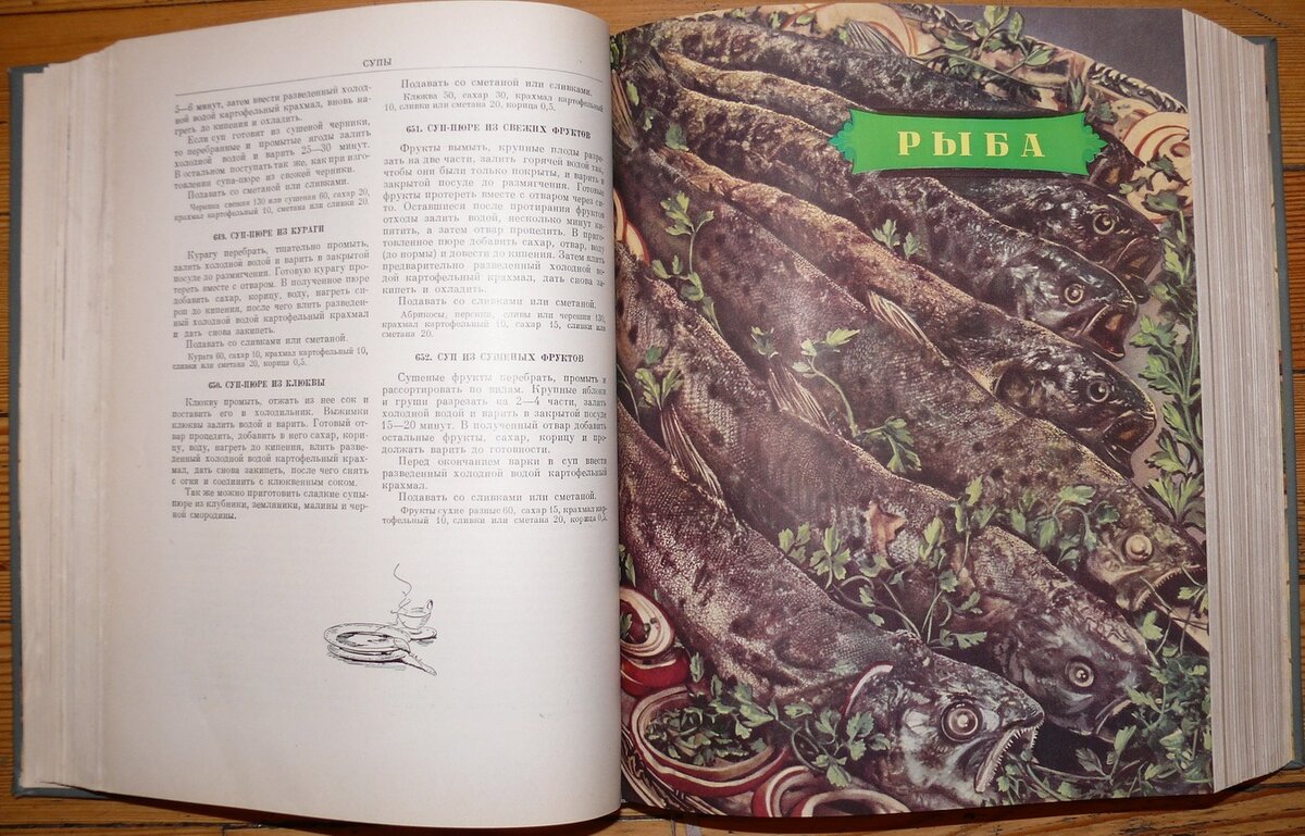 "Кулинария"