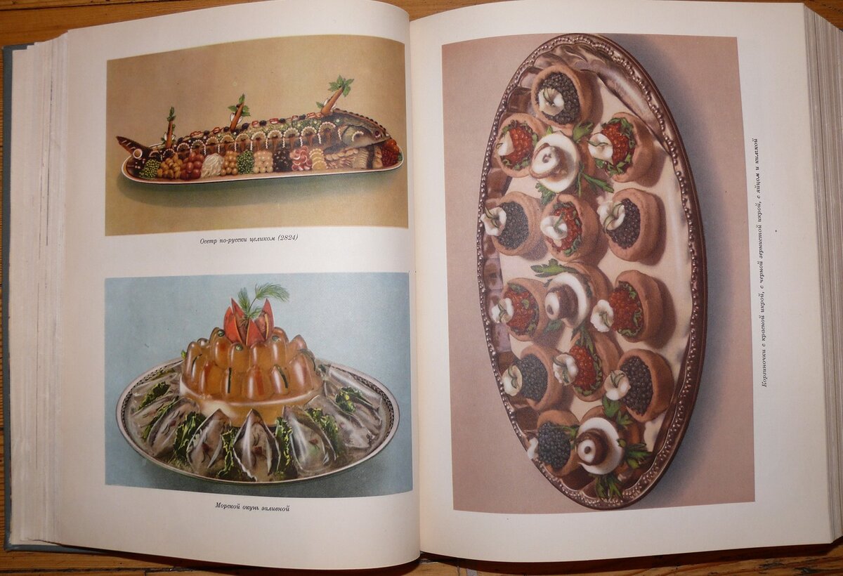 "Кулинария"