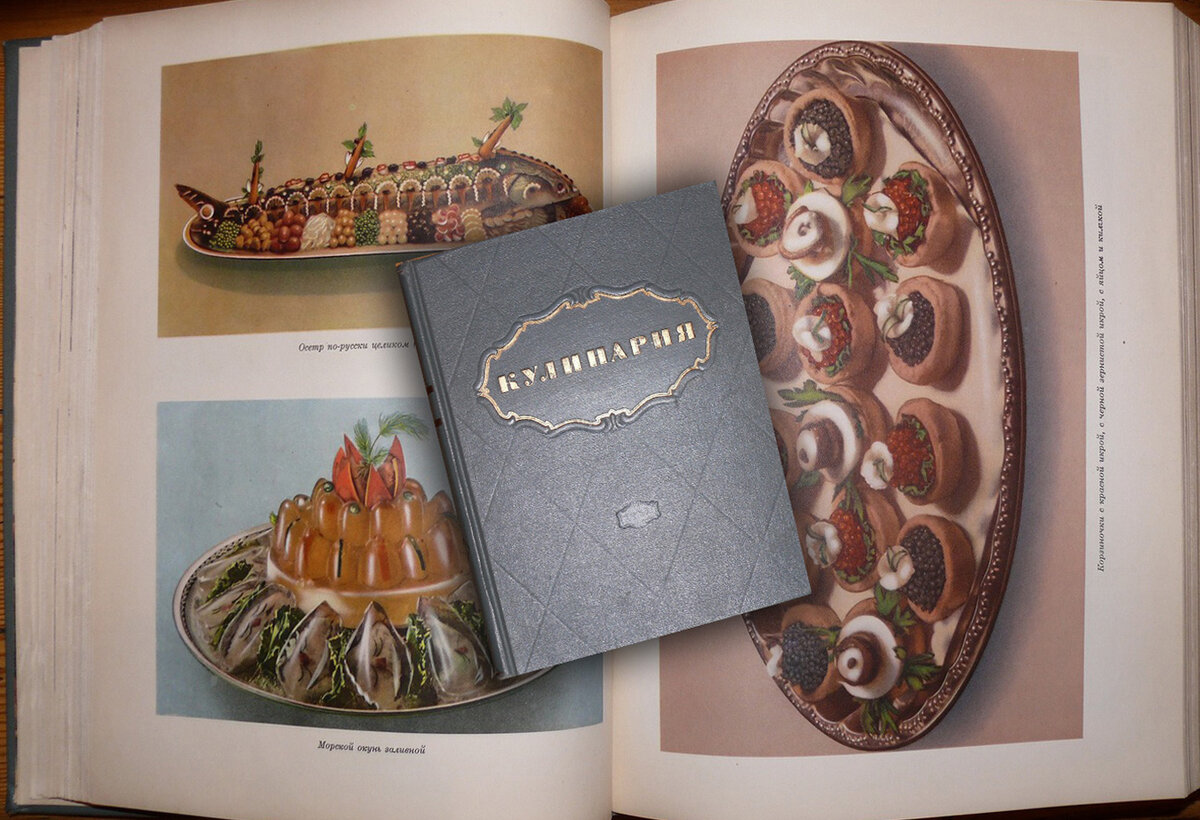 "Кулинария"