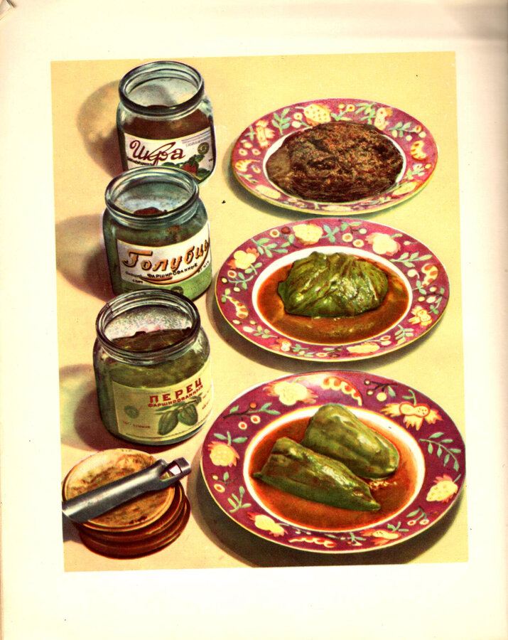 "Книга о вкусной и здоровой пище"