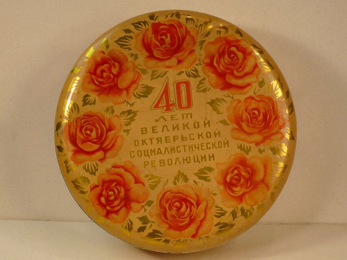 Коробка кондитерская 