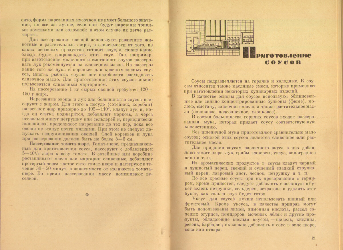 Ануфриев В., Кириллова Г., Кикнадзе Н.