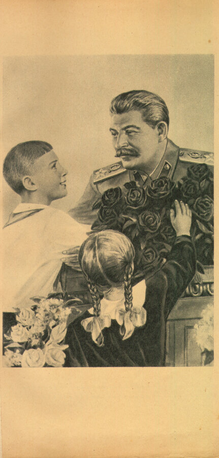 Букварь