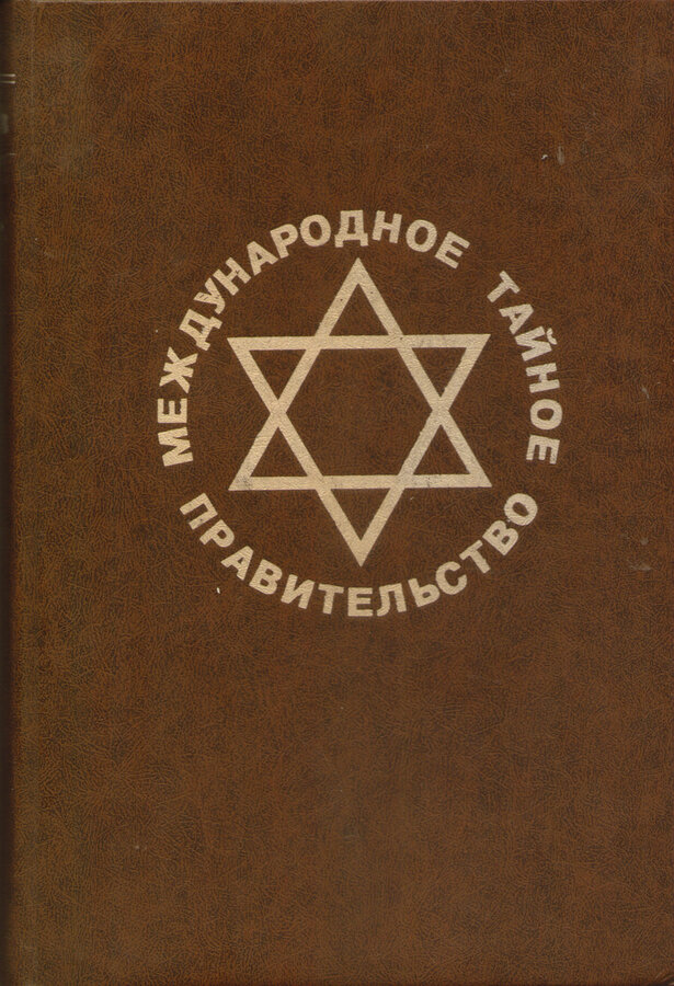 Шмаков А. С.