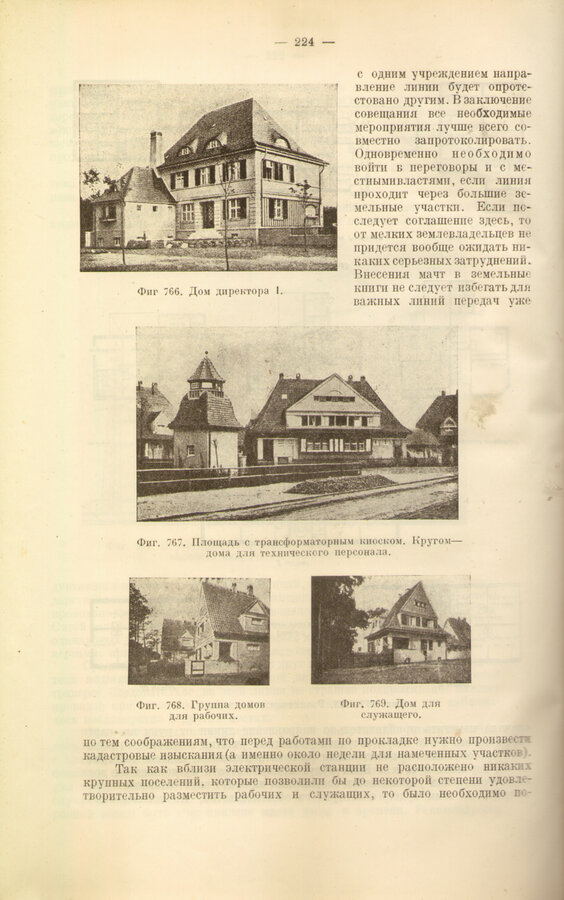 Клингенберг Г.