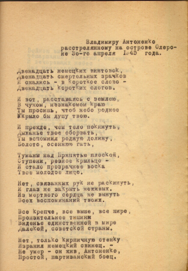 Андреев Вадим