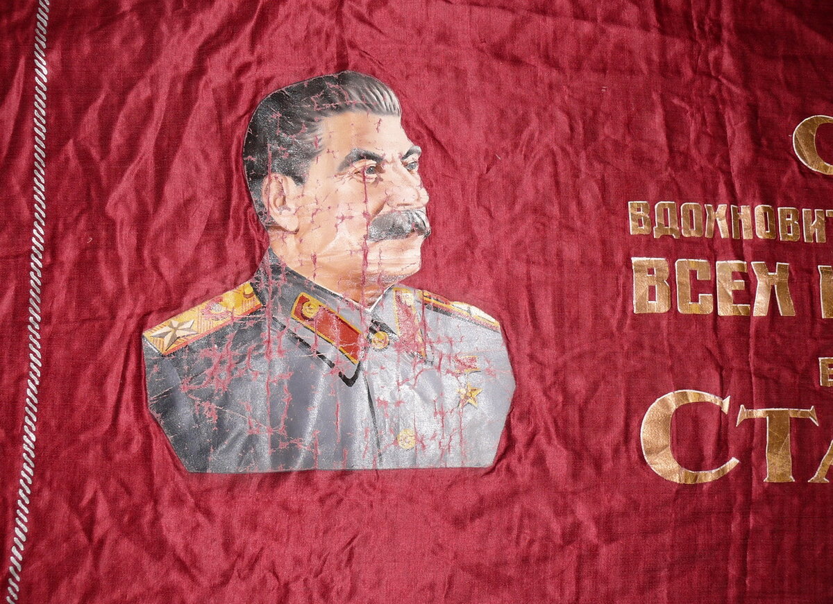 Знамя с портретом И. В. Сталина