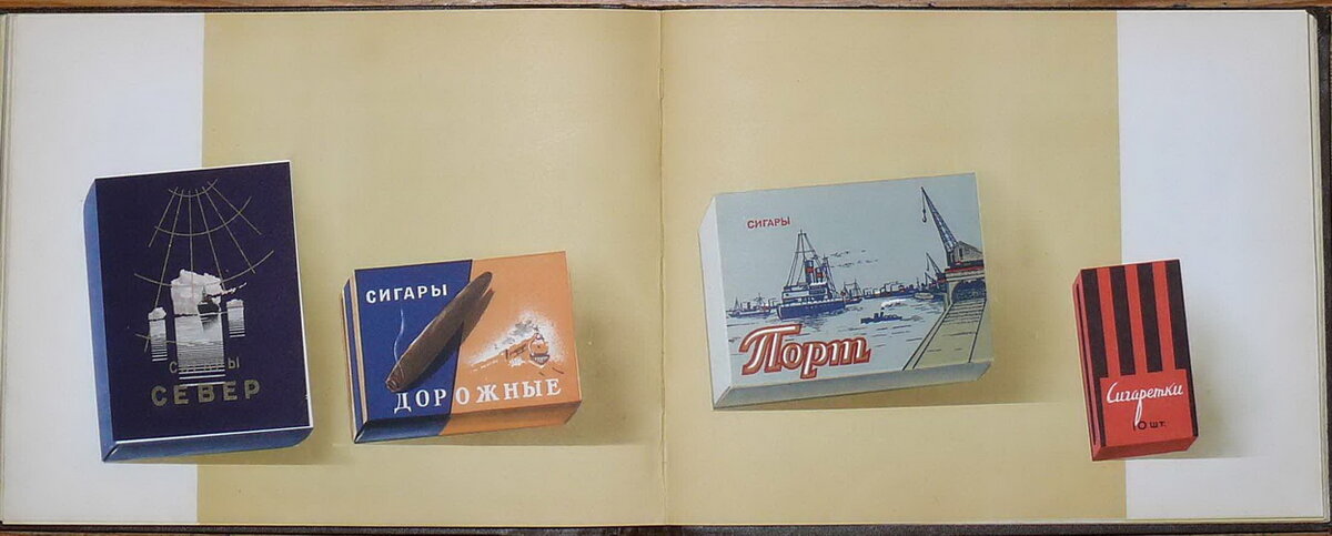 Диккер Г. Л. и Мардер И. М. (составители)