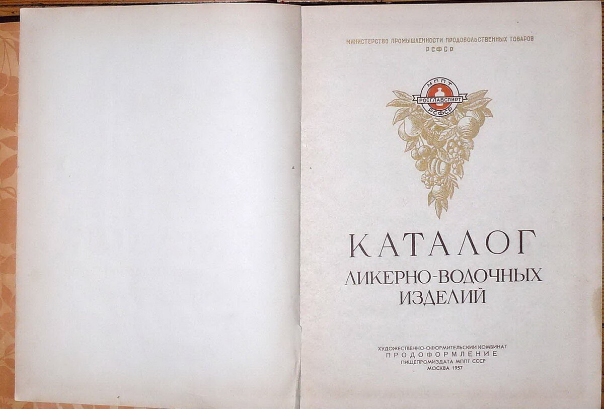 Рупневская М. Л. и Трусова С. А. (составители )