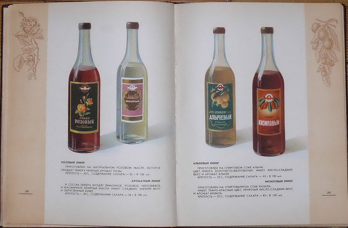 Рупневская М. Л. и Трусова С. А. (составители )