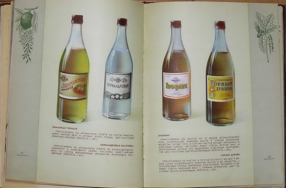 Рупневская М. Л. и Трусова С. А. (составители )