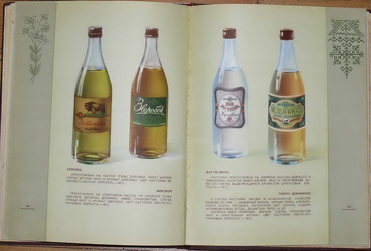 Рупневская М. Л. и Трусова С. А. (составители )