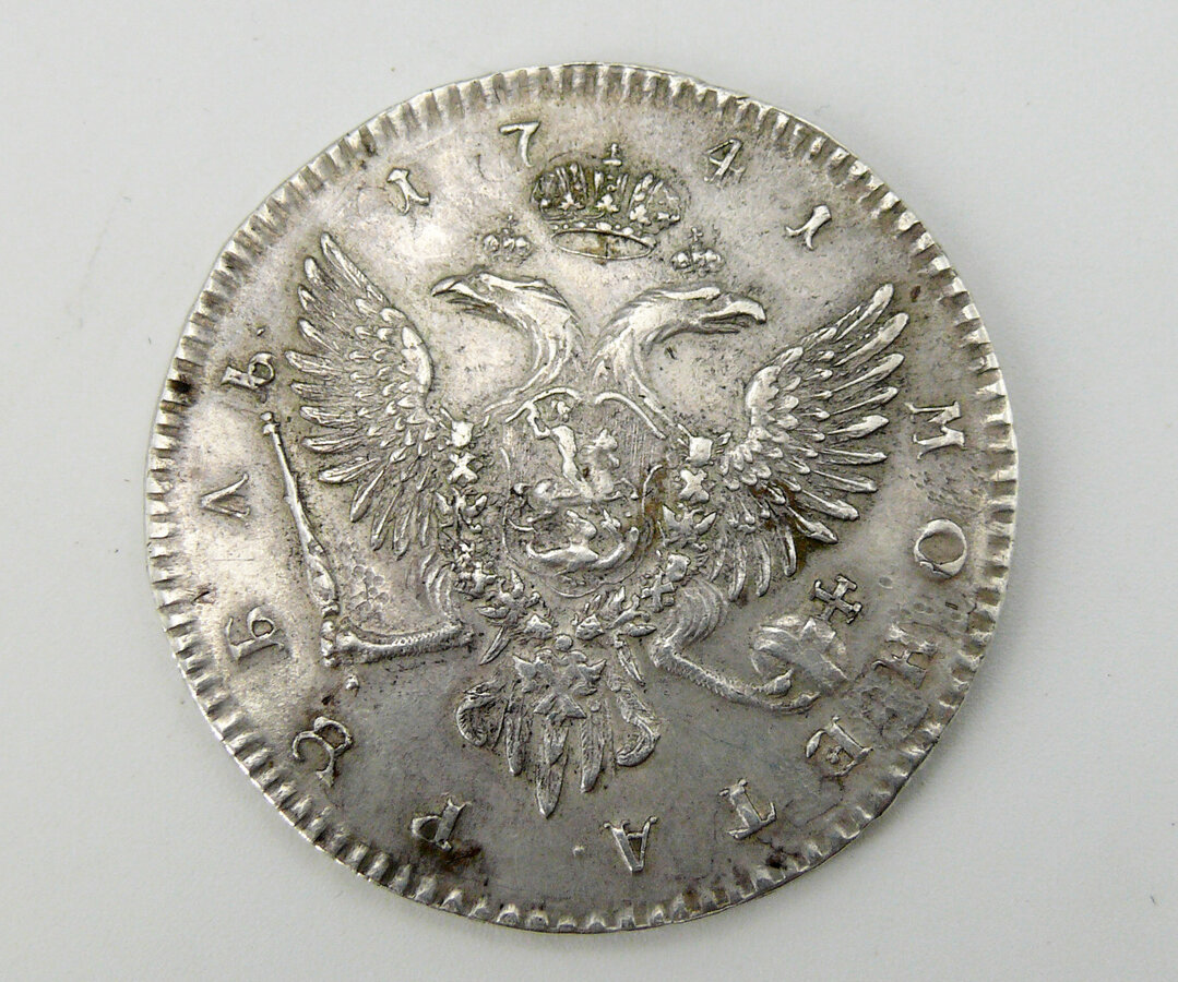 Рубль