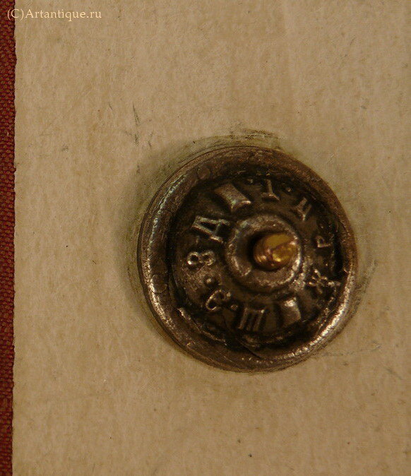 Знак "Отличник народного просвещения"