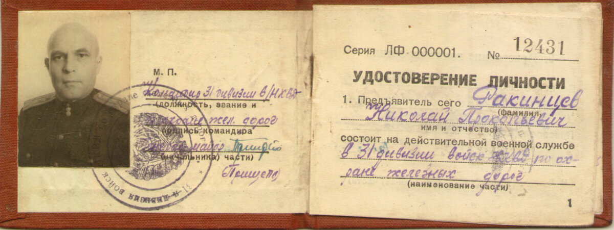 Документы